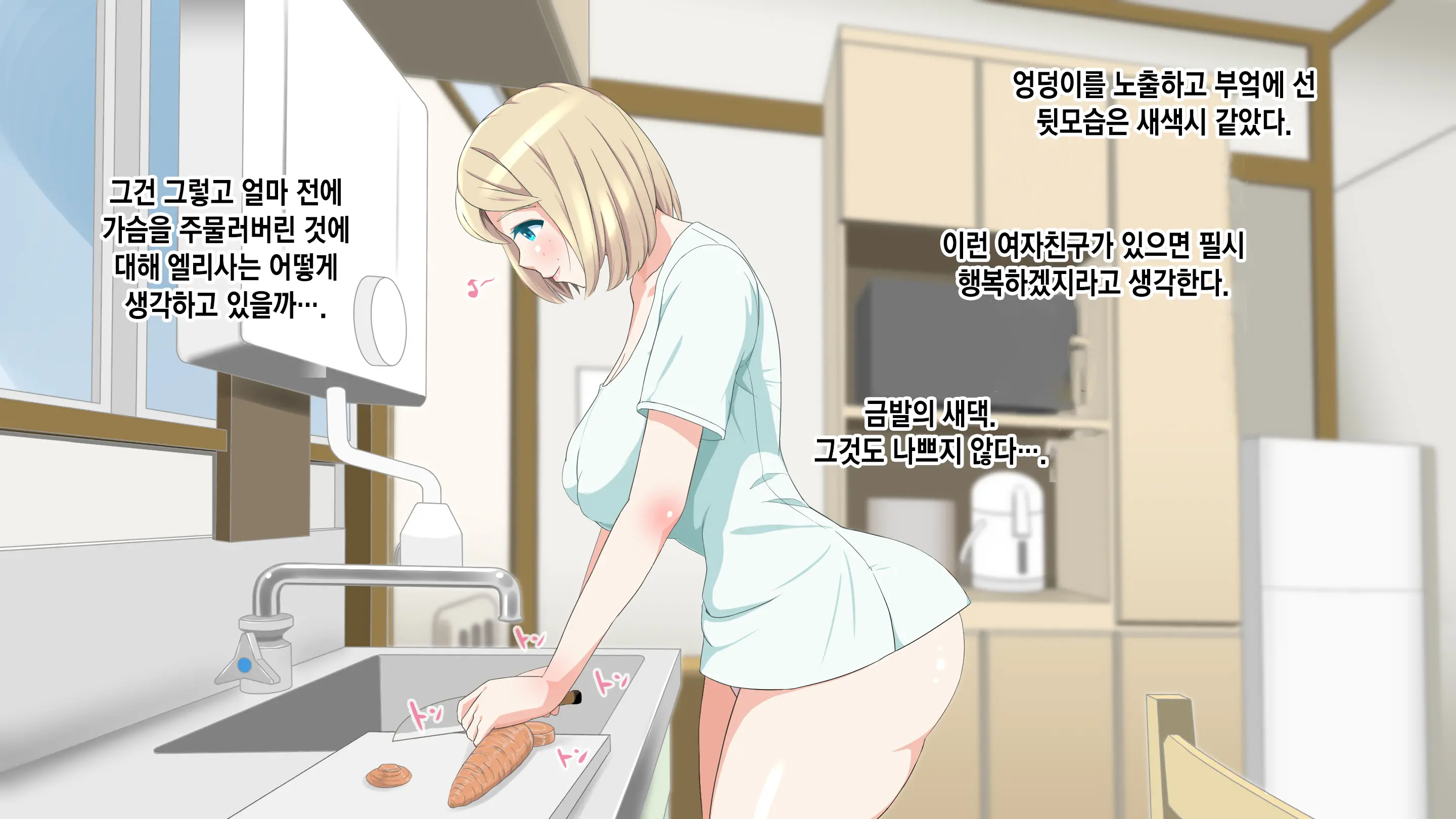 Gaikokujin Staff Ga Musekinin Gomunashi Sex O Nedattekite Komarun Da!! | 외국인 스태프가 무책임노콘섹스를 졸라대서 곤란하다!!